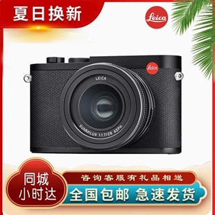 全新Q2黑色 相机 Q2全画幅数码 TYP116 全新Q3徕卡Q 徕卡 Leica