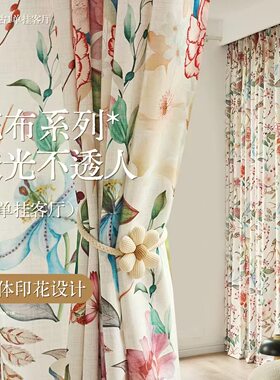 新款美式乡村印花布面料客厅卧室透光不透人遮光窗帘背景布批发