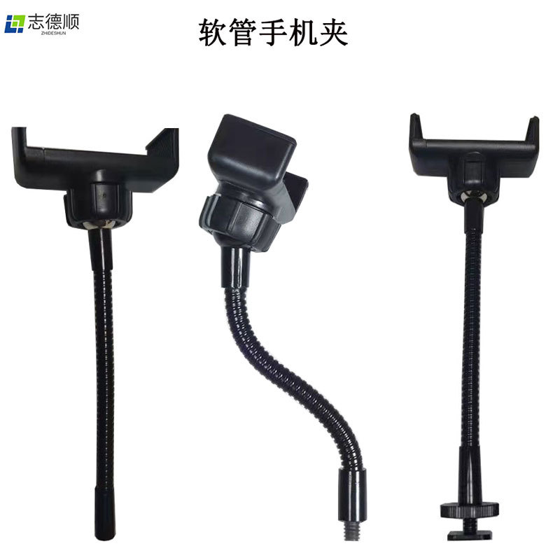 360度球形万向软管手机夹直播配件补光灯软管夹热靴快装接口1/4孔