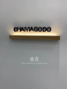 LOGO定制工作室店招牌背发光ins风简约网红木质金属门牌标识 个性