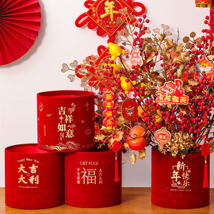 新年福桶空桶年宵花福筒插花桶仿真花花筒福桶发财抱抱桶现货