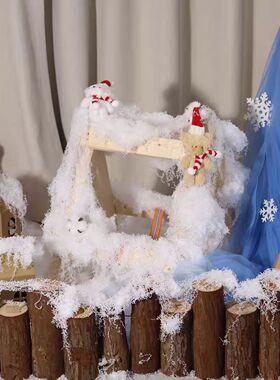 白色苔藓丝diy造景冬季雪景幼儿圆微景观环创材料艺术摄影道具