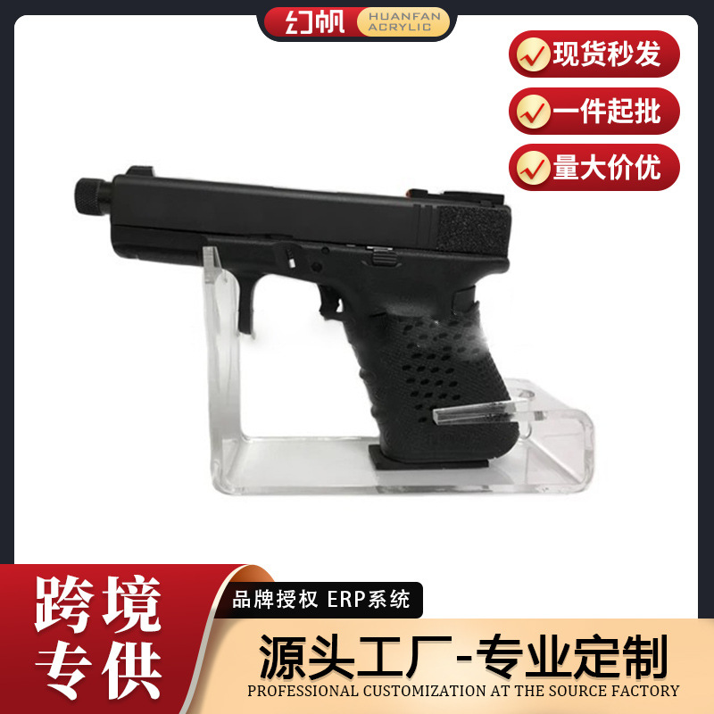 透明架子亚克力展示架玩具支架放手模型展架托创意玩充气模型