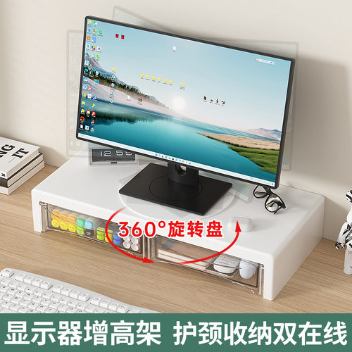 电脑显示器增高架护颈垫高带抽屉办公桌面显示器笔记本通用支架