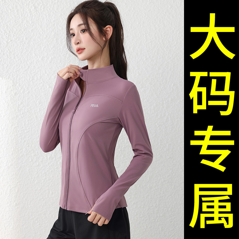 大码运动外套跑步拉链开衫胖mm