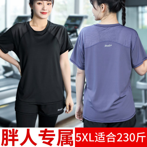 加大码跑步健身服运动套装胖mm