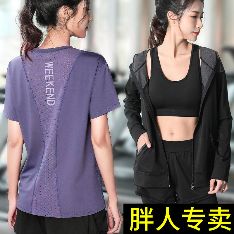 显瘦运动套装女加大码宽松高弹力瑜伽服普拉提训服长袖秋季胖mm