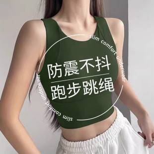 大码 运动内衣女胖mm高强度防震跑步健身背心瑜伽服文胸外穿防下垂