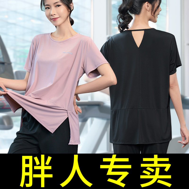 胖mm健身服加肥加大码瑜伽上衣女长短袖运动T恤速干宽松2023新款