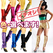 弹性亮片脚套服饰配件舞台DJ手环手花嘻哈街舞DS长筒手套脚套袖 套