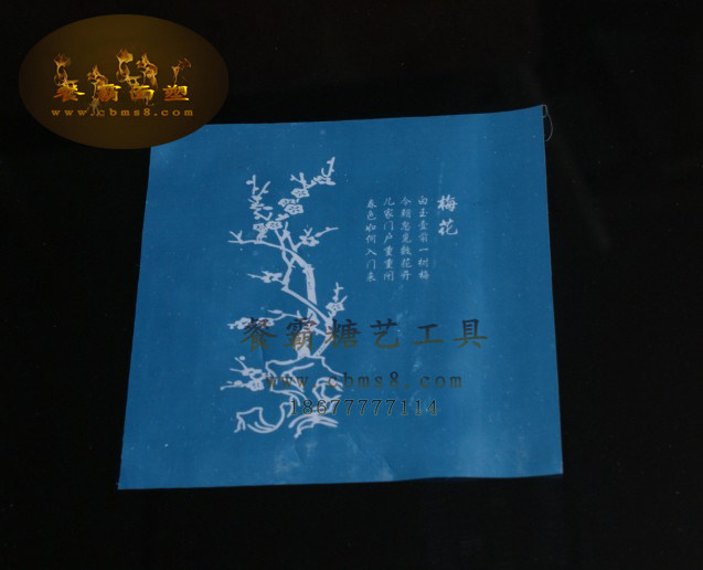 果酱画模具13张 34件套装转其它