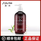 森林雅舍晨诗橙花水分舒柔乳液补水保湿 清爽晨诗乳液250mlP633