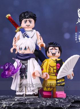 中国原创回战人仔积木五条悟两面宿傩伏黑甚尔拼装玩具模型摆件