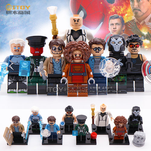 复联4积木托尼快X0270交叉骷髅