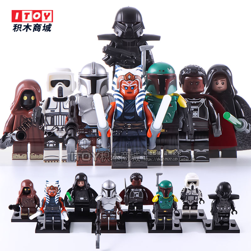 中国积木曼达洛人WM6121阿索卡天行者黑暗风暴兵拼装积木人仔玩具
