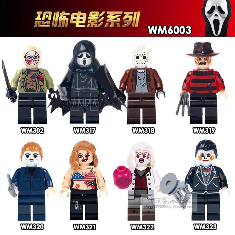 恐怖电影人仔WM6003猛鬼街杰森锯手儿童玩具男孩益智拼装积木人仔