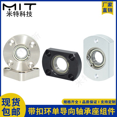 法兰型带扣环单轴承座
