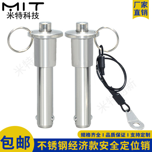 不锈钢拉环卸插销拉环