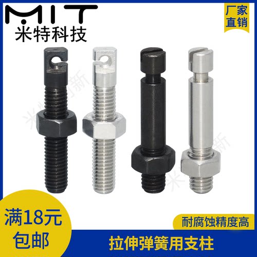 MIT碳钢/不锈钢缺口型/槽型