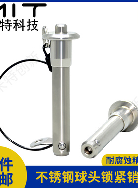 MS17984球头锁紧销不锈钢快卸销安全销伸缩分度销拖车插销MT171A