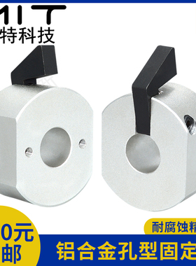 固定环快速安装孔型WSCM/WSC铝合金定位环挡圈GDCM轴套螺纹锁紧套