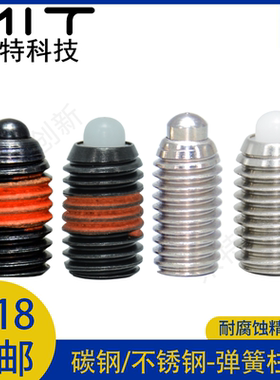 SPJS弹簧柱塞SPJL碳钢螺纹分度销SPJY,SPJK,SPRRS,SPRM,SPRY,SPRK