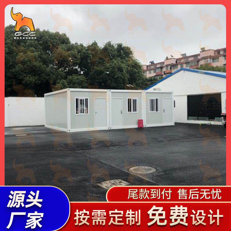 户外移动仓库储物房装配式活动板钢结构活动板房