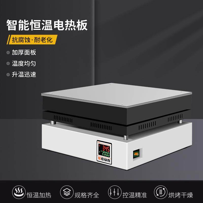 不锈钢电热恒温加热板数显石墨电热板实验室预热平台可调温,机械设备,试验机,淘宝优惠券,粉丝福利购,淘宝优惠卷