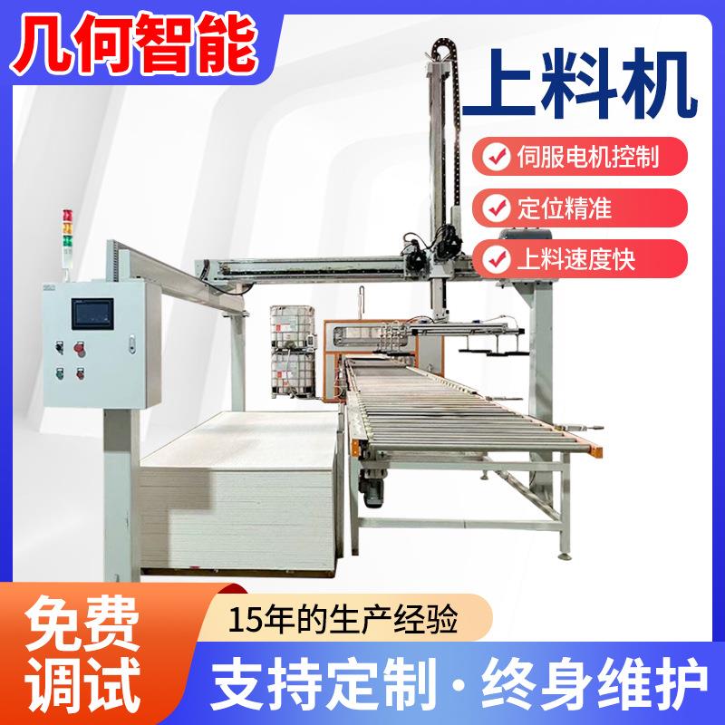 工厂直发淋胶机全自动化上料机送料上料装卸货设备提升机上料机