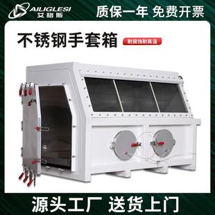 不锈钢真空手套箱实验室点胶脱泡箱胶水除泡负压操作箱氮气手套箱