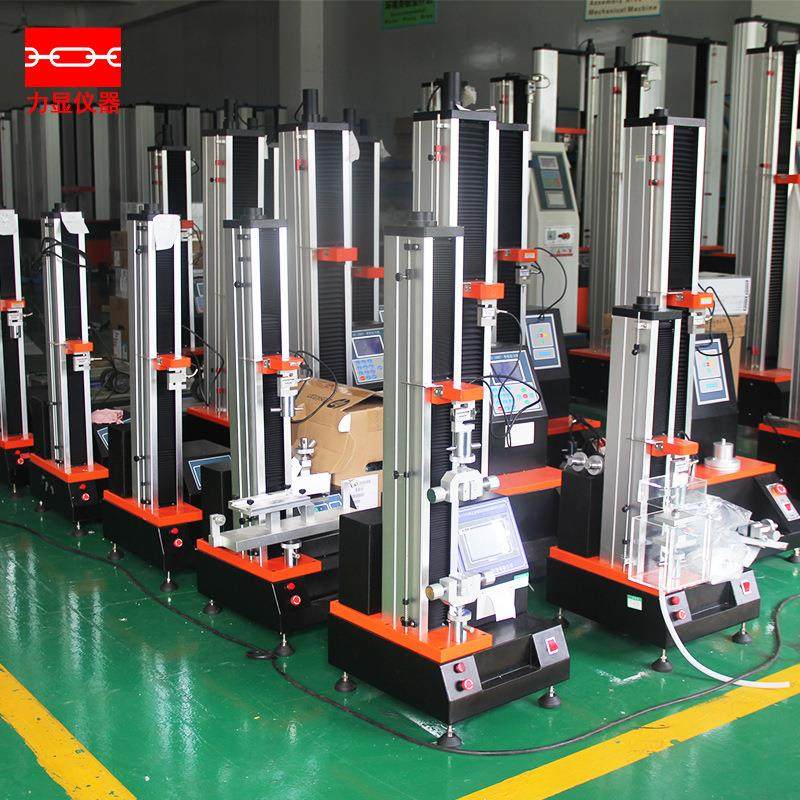 厂家直销 万能试验机 电子万能拉力试验机 液压伺服材料试验机,机械设备,试验机,淘宝优惠券,粉丝福利购,淘宝优惠卷