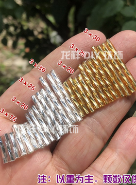 螺旋管珠玻璃珠管发簪耳环