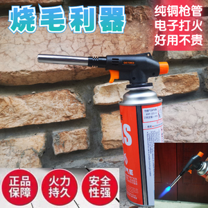 卡式气喷枪头焊接焊抢烧猪毛点火器家用烘焙喷灯火焰喷火器喷火枪