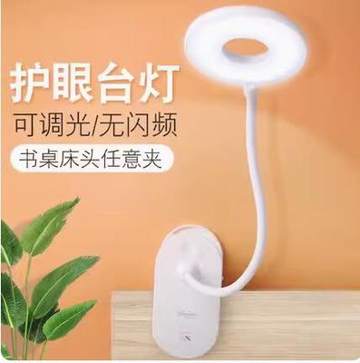 雅格可充电式led护眼夹子小台灯