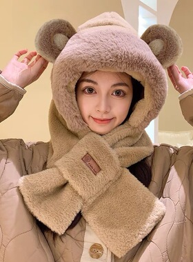 帽子围巾冬季围脖一体连帽骑车保暖防寒冬护耳毛绒可爱小熊防寒帽