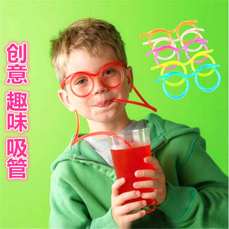 网红眼镜吸管结婚整蛊搞怪创意趣味成懒人儿童饮料喝水眼睛软超长