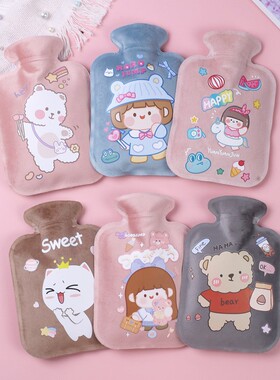 2026款植绒小号注水热水袋冬季学生随身迷你暖水袋卡通可爱暖手宝