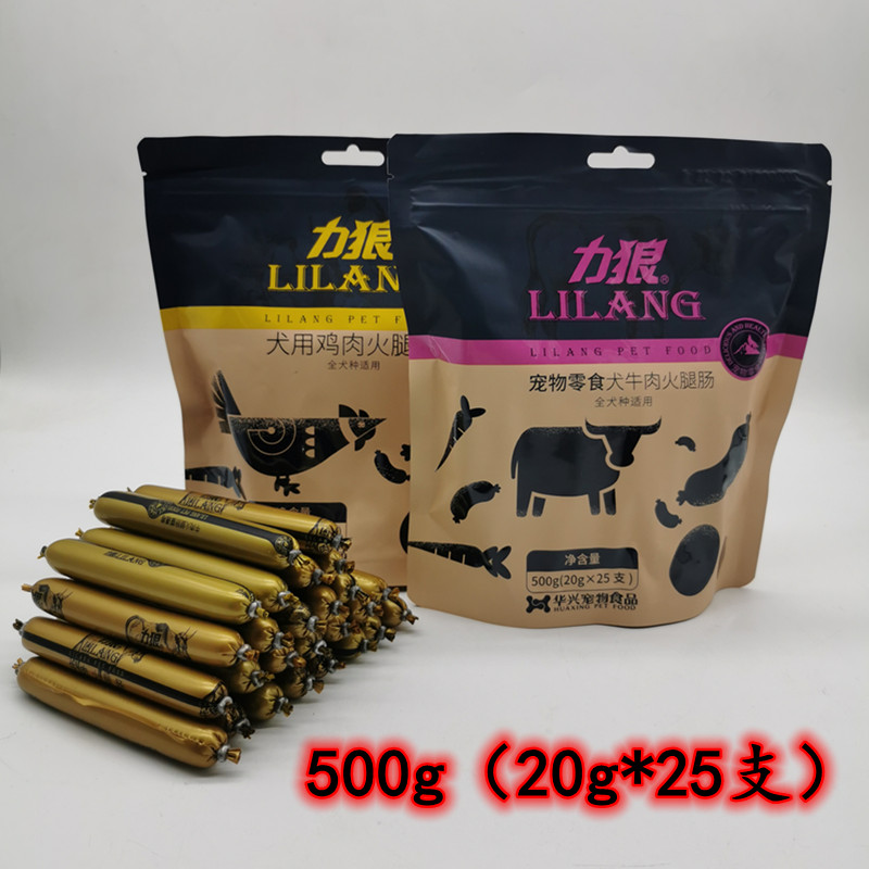 力狼犬用火腿肠狗狗香肠500g