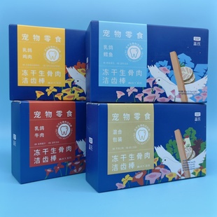 蓝氏肉FUN乳鸽冻干生骨肉洁齿棒30g猫咪磨牙洁齿清洁口腔零食12支