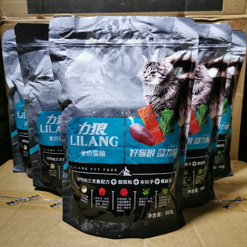 力狼猫粮10斤鲜鸭肉三文鱼牛肉味图片