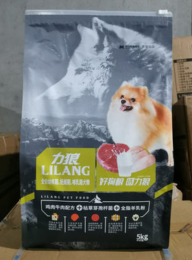 力狼益生菌狗粮5kg10斤