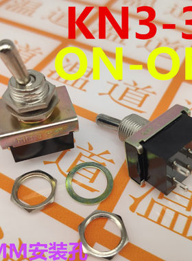 KN3-3 钮子开关6脚2档摇头开关 12MM拨动开关 双刀单掷 250V 3A