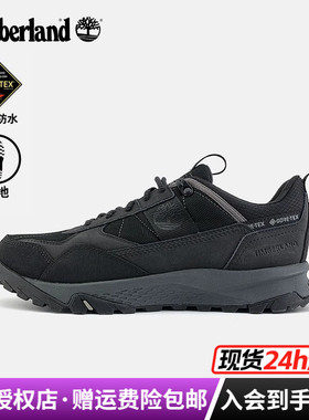 Timberland添柏岚户外男鞋GoreTex防水防滑登山徒步鞋A44DK/A447K