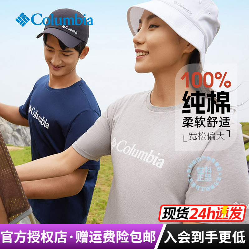 ױColumbia˶д͸ԲTXM8549129Ԫ