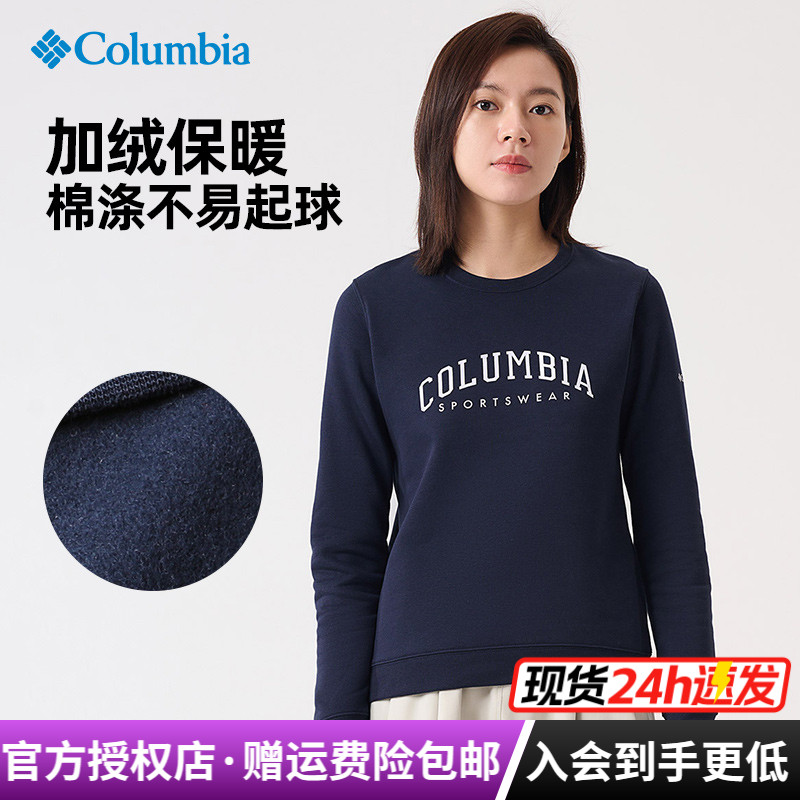 ױColumbia˶ŮޱůͷAR9539
