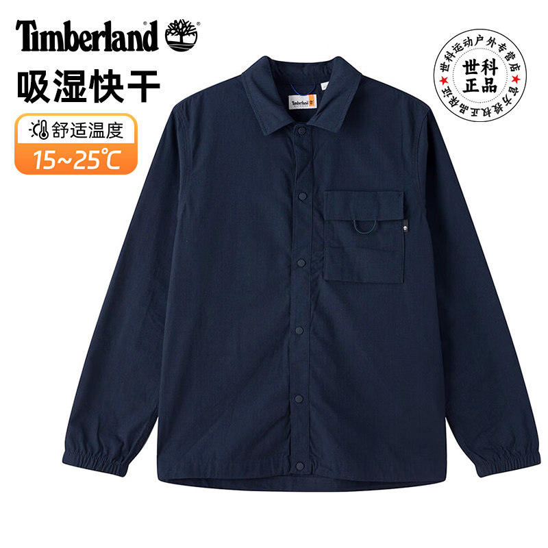 添柏岚男户外防泼水工装外套