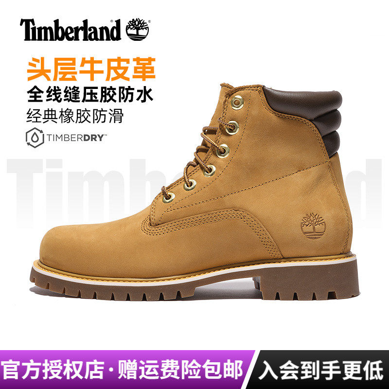 2026春夏新款Timberland添柏岚男鞋防水耐磨大黄靴马丁靴|37578