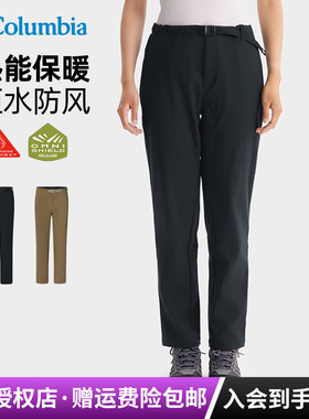 2025秋冬新款哥伦比亚女裤热能保暖拒水弹力软壳冲锋裤长裤XR9829