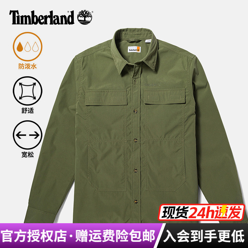 Timberland添柏岚户外男防泼水宽松舒适休闲长袖衬衫外套|A6895