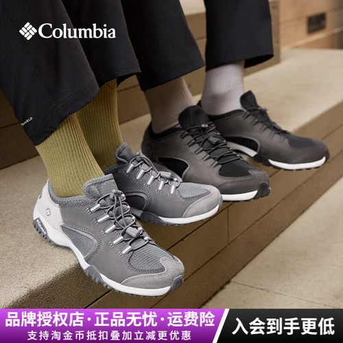经典轻便透气防滑休闲男徒步鞋